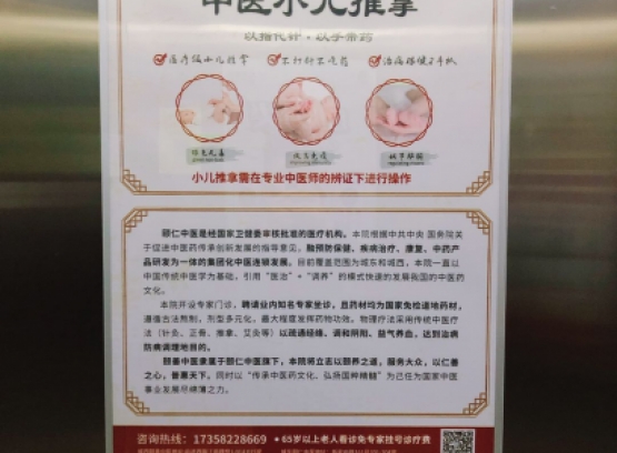 昆山(shān)城西高端小(xiǎo)區(qū)電(diàn)梯广告招商(shāng)